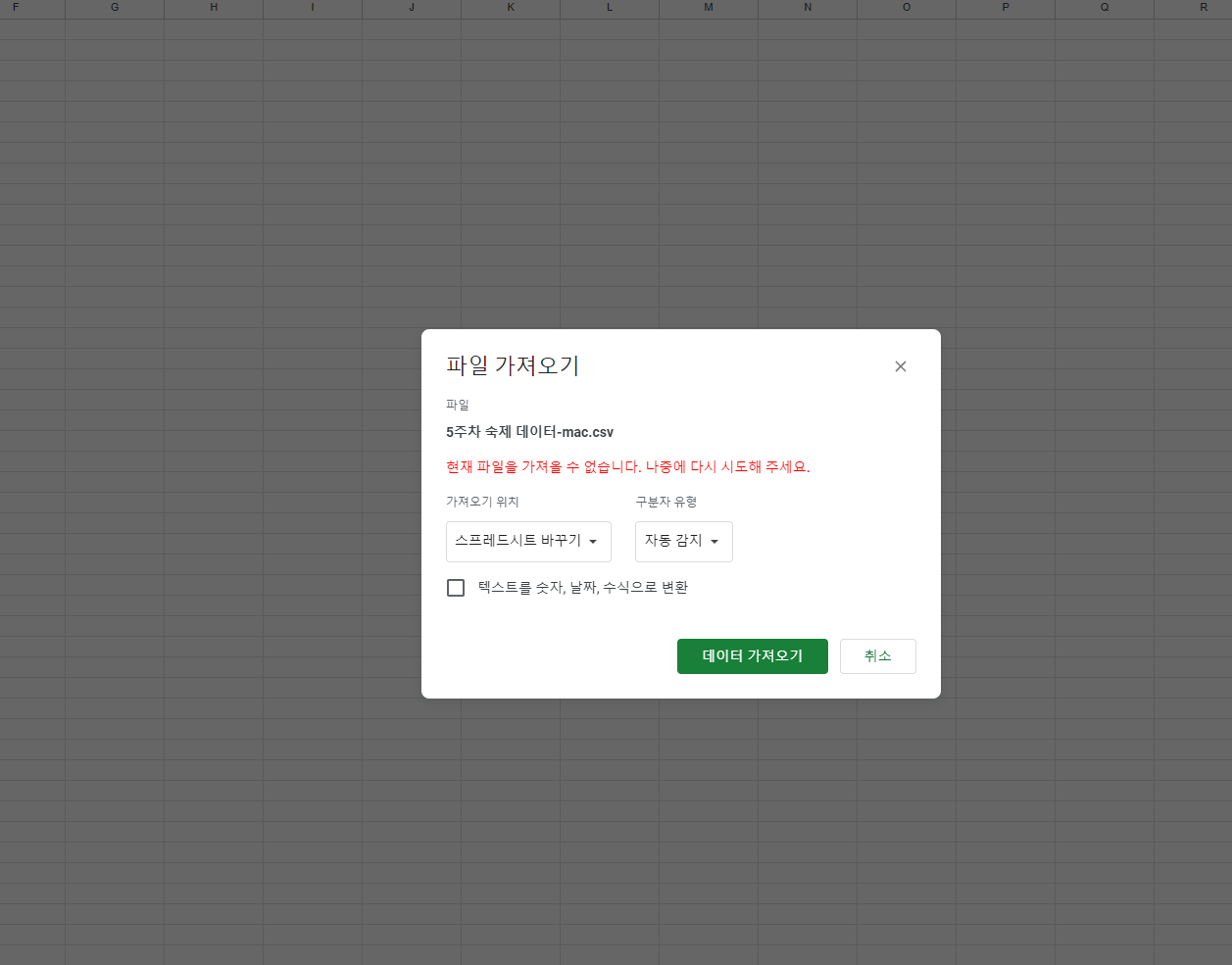 스파르타 즉문즉답